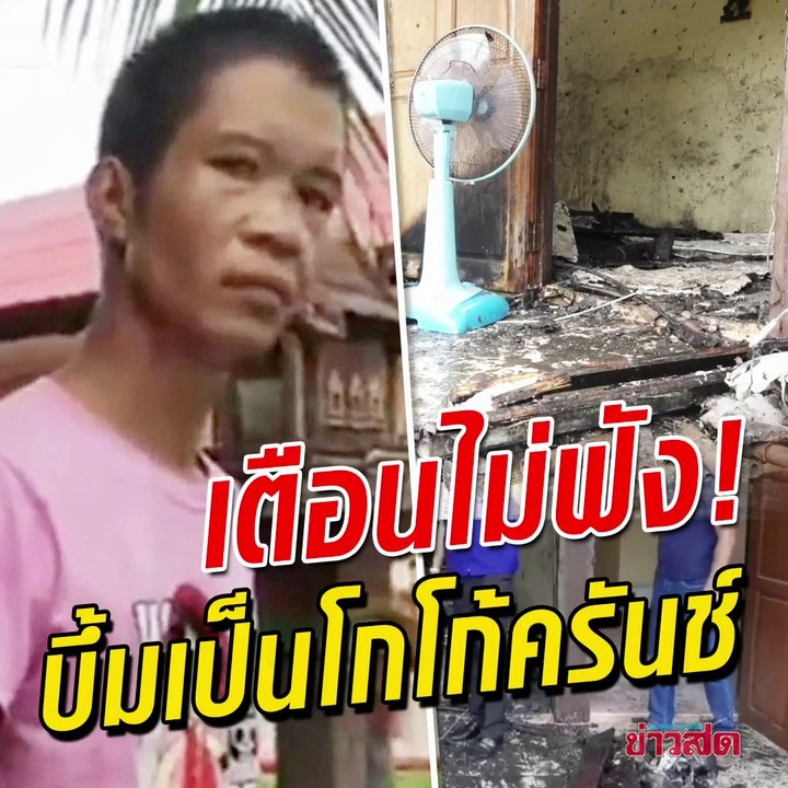 พลุบึ้มสนั่นก่อนฉลองปีใหม่