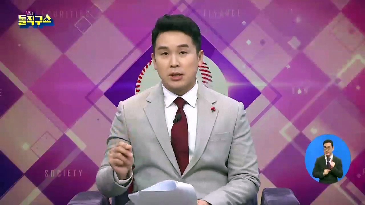 대선주자 3강 구도…윤석열 지지율 첫 30%대