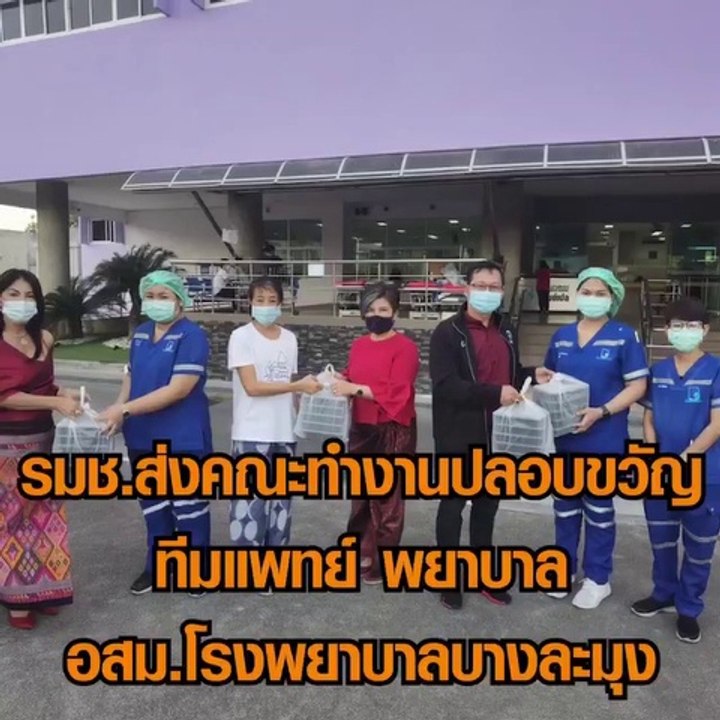 รัฐมนตรีช่วยว่าการกระทรวงสธ. มอบคณะทำงานเดินทาง...