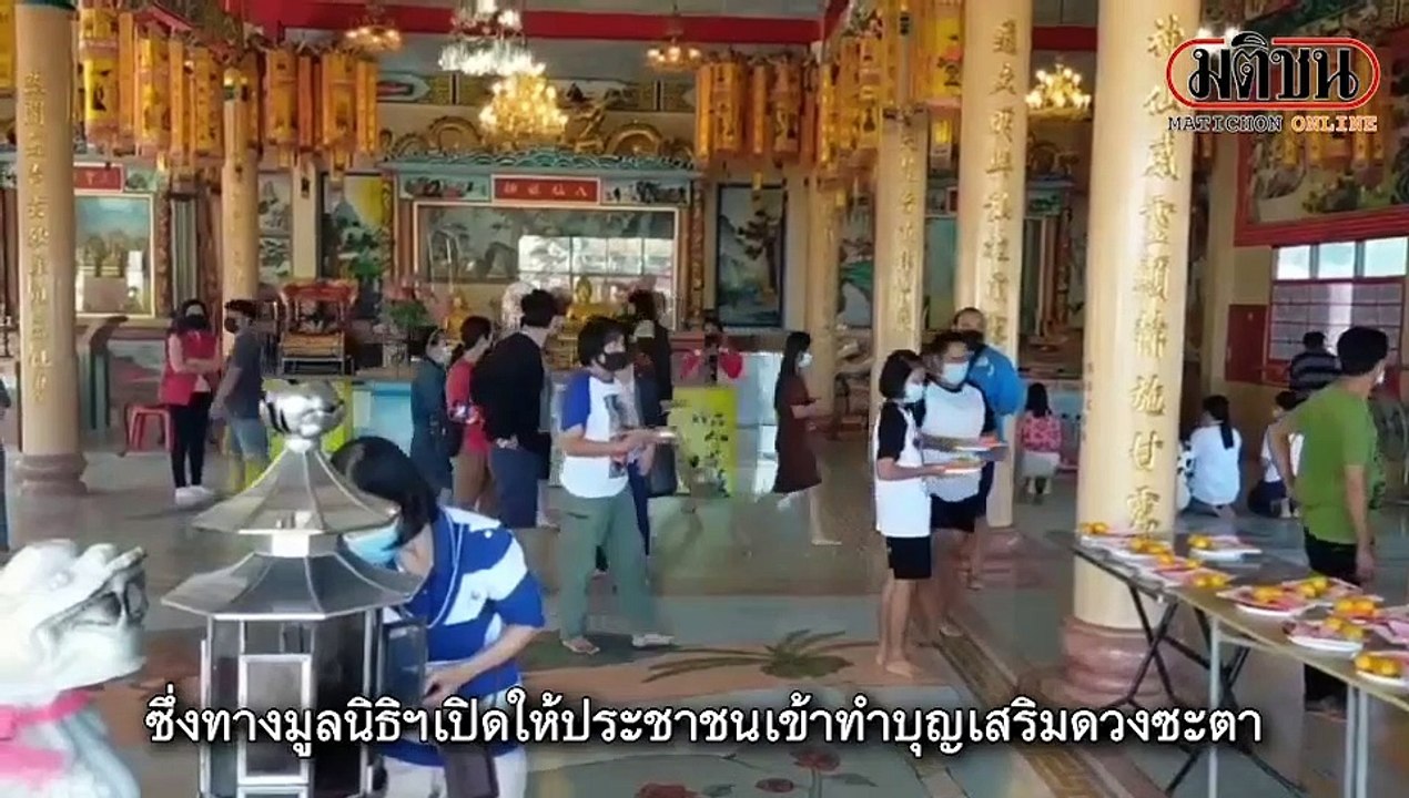 จ.ปราจีนบุรีและพื้นที่ใกล้เคียงเข้ากราบไหว้สิ่งศักดิ์สิทธิ์สะเดาะเคราะห์ แก้ปีชงท่านใดที่เกิดปีชง ปีมะแม,ฉลู,จอ,มะโรง