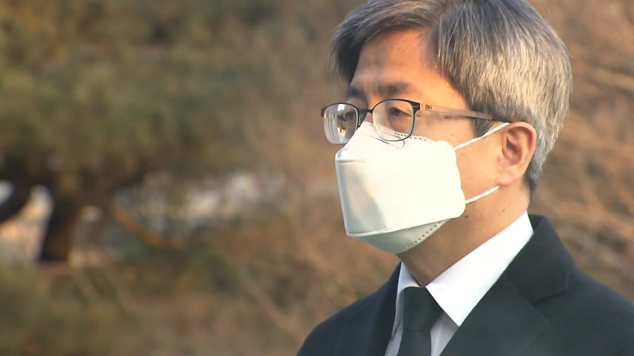 김명수 대법원장 "사법부 반성과 성찰 필요...법관 공격엔 단호히 대처" / YTN