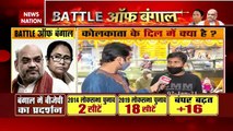 Battle of Bengal: Exclusive coverage of News Nation from West Bengal