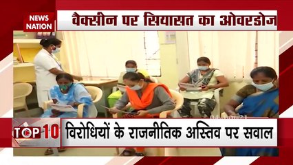 Corona Vaccine: देश में बनी वैक्सीन पर मचा सियासी घमसान, विपक्ष नेताओं ने उठाएं सवाल