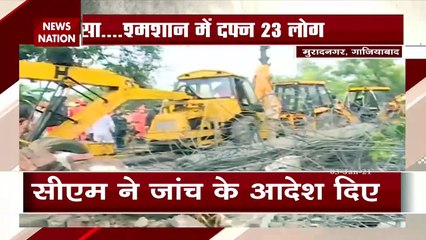 मुरादनगर में छत गिरने सहित दिन भर की 10 बड़ी खबरें यहां देखें