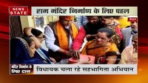 MP: भगवा रंग में रंगे कांग्रेस विधायक, राम मंदिर के लिए कर रहे अनोखी पहल