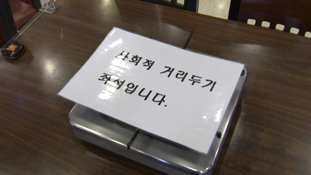 [더뉴스-더인터뷰] 오늘부터 전국 '5인 금지'...대유행 변곡점은 언제? / YTN
