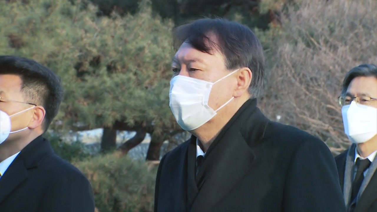 윤석열, 서울현충원 참배..."바른 검찰 만들겠다" / YTN
