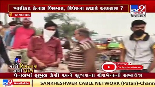 Ahmedabad_ Residents irked over dilapidated condition of Kharicut canal in Nikol