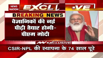 PM Modi addresses nation at National Metrology Conclave