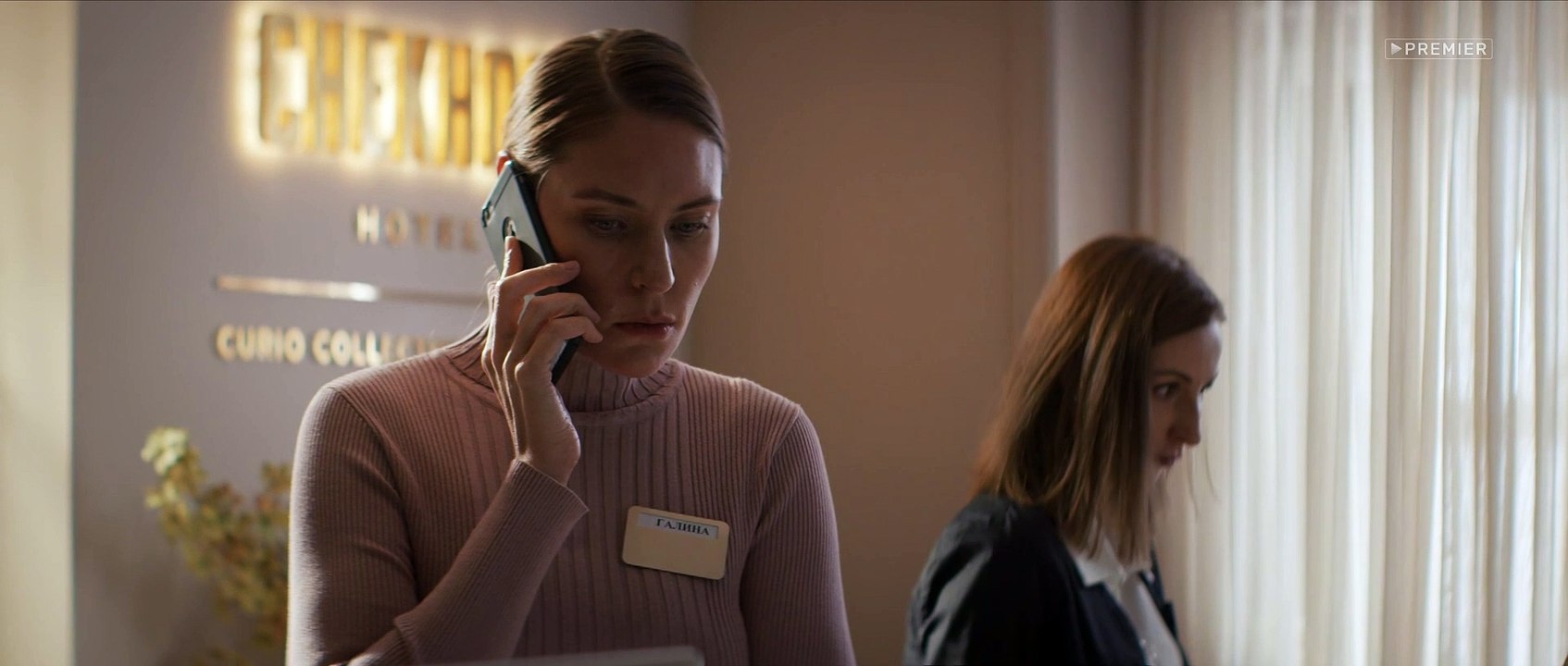 Обычная женщина 2 сезон 7 серия (2020) HD