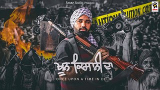 Khoon Kisani Da (Farmers Protest)| Sukhwinder Sidhu | New Punjabi Song 2021 | Amar Audio