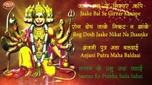 Hanuman ji ki Aarti - Aarti Hanuman Lala ki __ Laxminarayan Kumawat __ Bajrangbali #Aarti