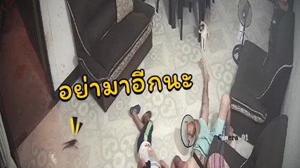 ขนลุก ! แขกมาบ้านไม่ทันตั้งตัว ตอนแรกก็เอ็นดู พอหันไปดูแทบสะพรึง