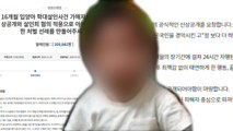 [뉴스큐] '정인아 미안해' 애도 물결...