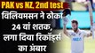 Pak vs NZ 2nd Test: Kane Williamson hits 24th century of his glorious Test career | Oneindia Sports