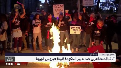 حديث الصورة - 04/01/2021