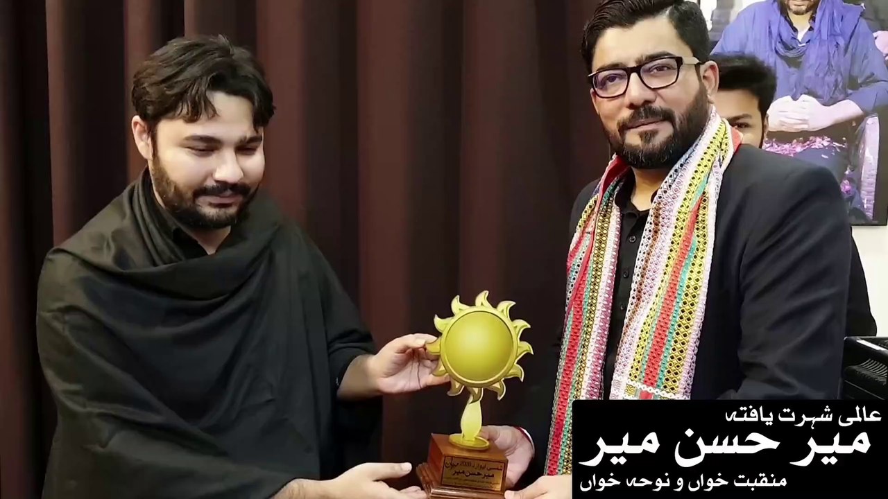 Mir Hasan Mir Live Mehrban Foundation Shaheed Makhdoom Bilawal Karachi Mehrban Ali Dua Noha Manqabat