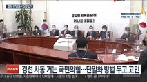 '지지율 선두' 안철수에 국민의힘 단일화 방정식 고심