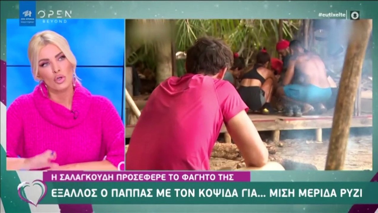 Χανταμπάκης: Αυτή είναι η σχέση του με τον Αγγελόπουλο 3 χρόνια μετά το τέλος του πρώτου Survivor