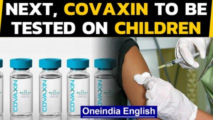 Covaxin gets nod for trials on children above 12 years | Oneindia News