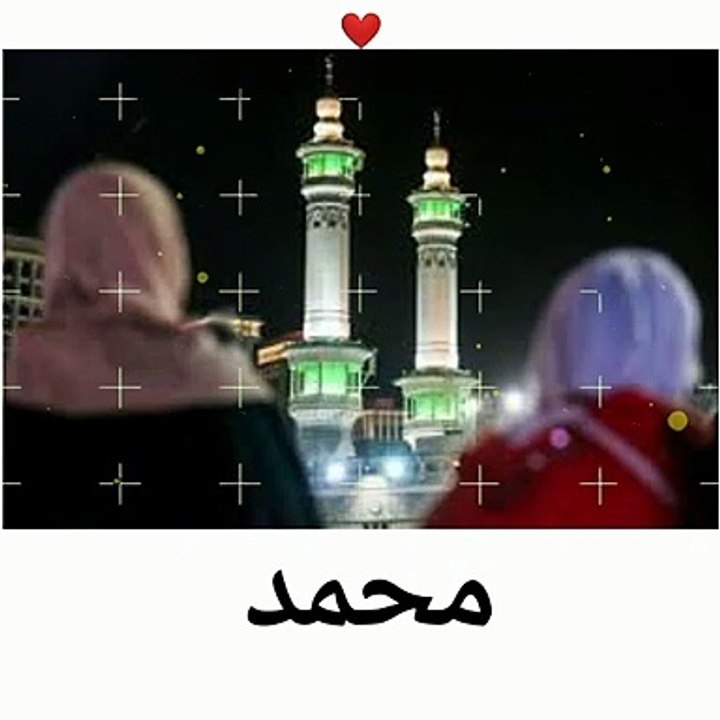 Couple islamic song|new naat couple status|dua status| islamic whatsap naat Shareef status