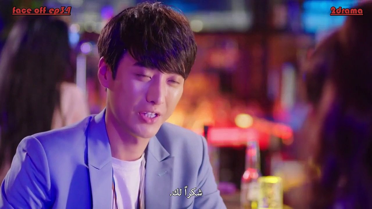 [2DRAMA]Face Off 34