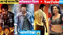 Letest साउथ फिल्म अब YouTube पर|| Hindi Dubbed Movies on YouTube latest south movies
