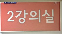 헬스장 주인 