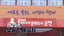 [뉴스 톡톡톡]현충원 찾은 윤석열…‘국민’ 빠진 방명록
