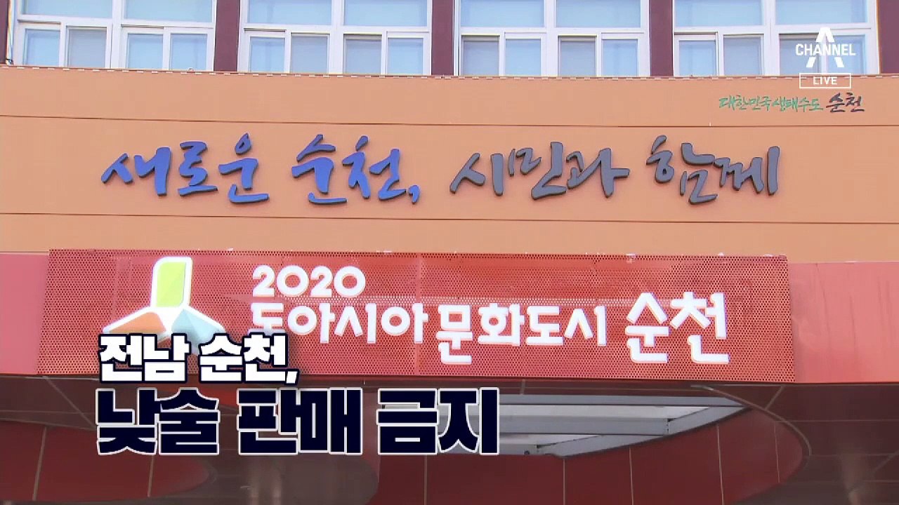 [뉴스 톡톡톡]현충원 찾은 윤석열…‘국민’ 빠진 방명록