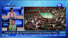 ياسين العياري ضيف هات الصحيح ليوم الخميس 31 ديسمبر 2020