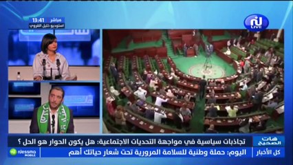 ياسين العياري ضيف هات الصحيح ليوم الخميس 31 ديسمبر 2020