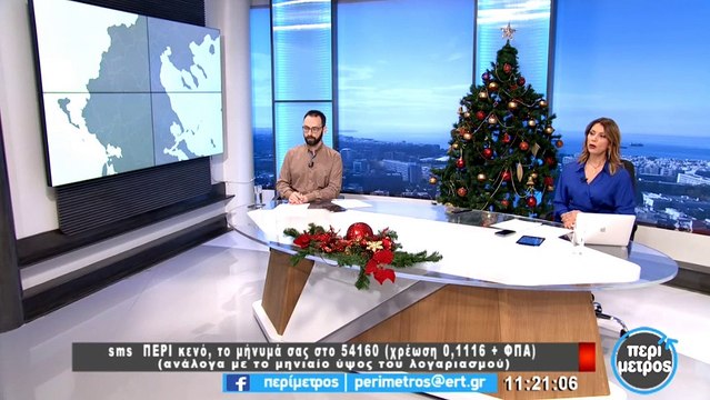 Πορεία διαμαρτυρίας στην Κοζάνη για το Lock Down