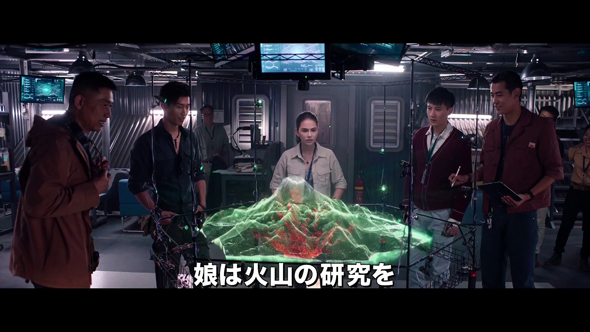 映画 ボルケーノ パーク 動画 Dailymotion