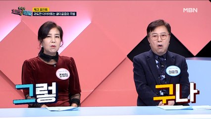 나도 모르게 뼈 건강을 위협한다? 이 '습관'의 정체는?