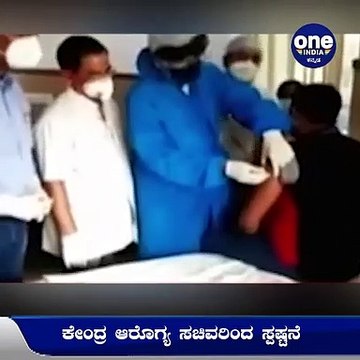 ಕೋವಿಡ್ ಲಸಿಕೆ ವಿಚಾರದಲ್ಲಿ ರಾಜಕೀಯ ಸಲ್ಲದು- ಶಶಿತರೂರ್ ಗೆ ಸಚಿವ ಹರ್ಷವರ್ಧನ್ ತಿರುಗೇಟು | Oneindia Kannada