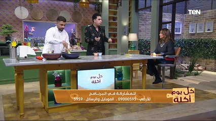كل يوم أكلة | طريقة عمل الشاورما مع الشيف كريم صلاح ولقاء مع المطرب الشعبي أمير قاسم