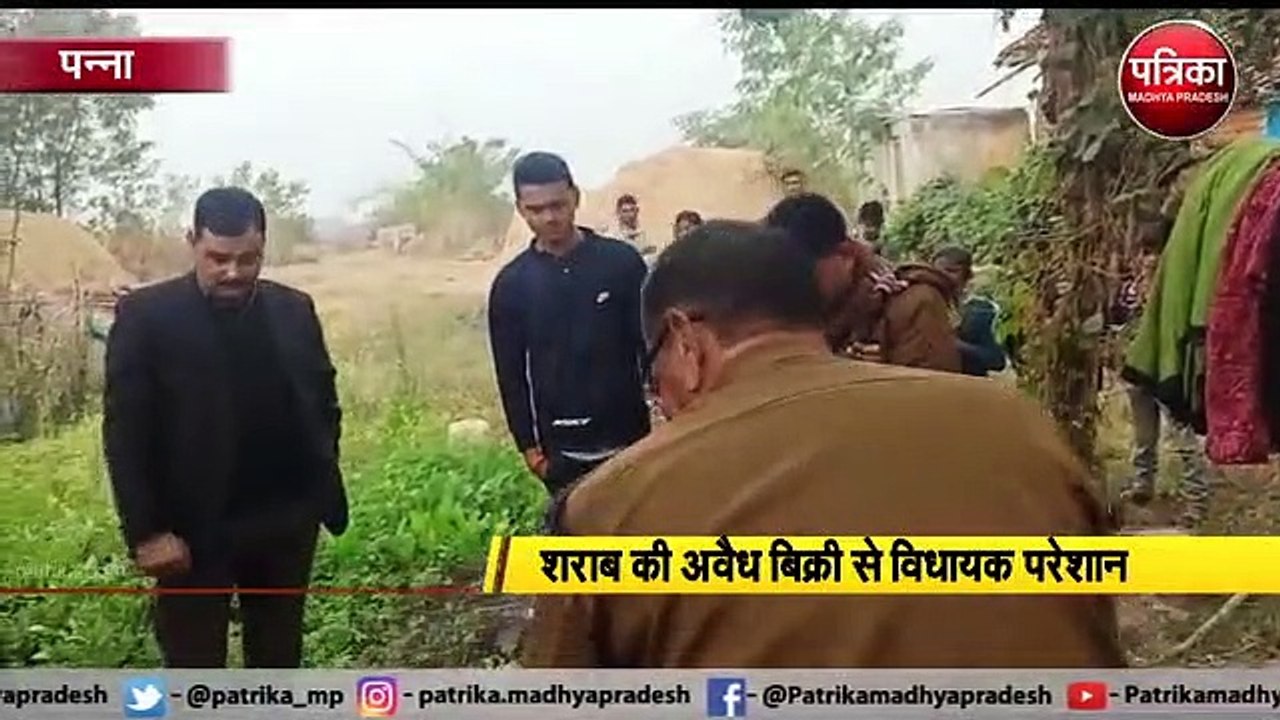 शराब की अवैध बिक्री से विधायक परेशान, शराब माफियाओं को खुद पकड़कर कर रहे पुलिस के हवाले