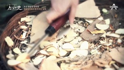 집과 가족을 빼앗긴 여인의 한, 피로 물든 한 맺힌 송사