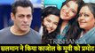 Salman Khan Promote Kajol's Tribhanga Trailer | Mithila Palkar, Tanvi Azmi, Kunaal Roy Kapur