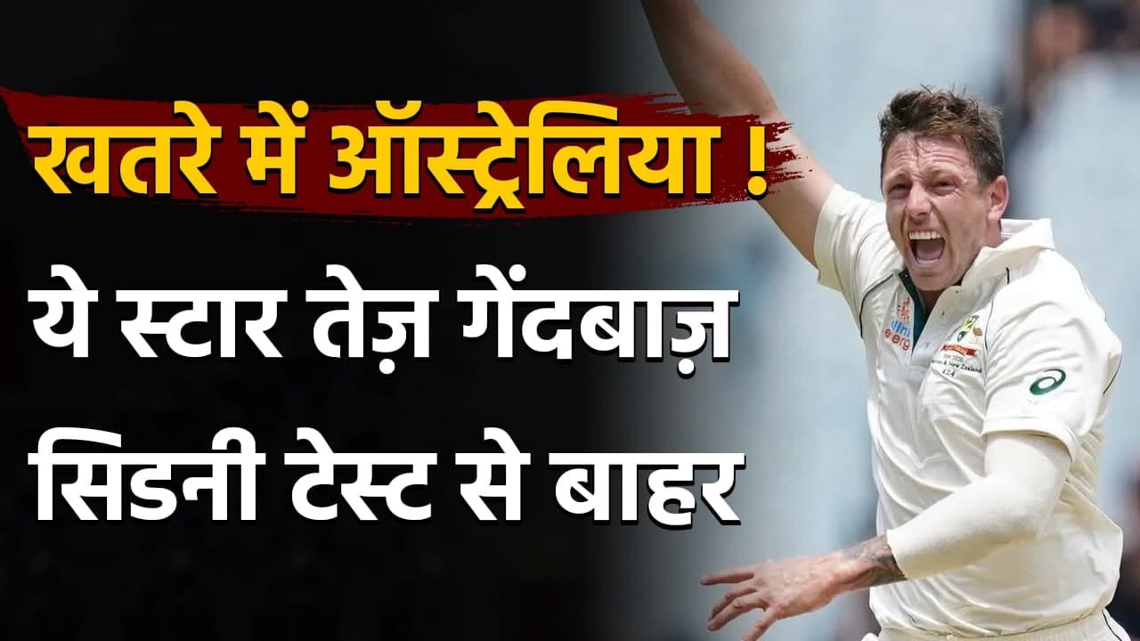 IND vs AUS: Australia pacer James Pattinson rul...