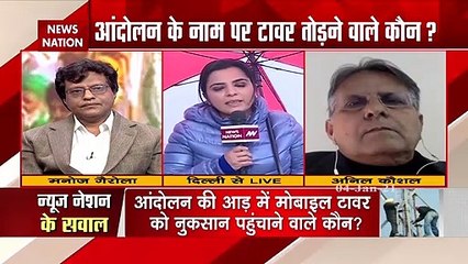 Those damaging mobile towers must be punished, says Ex TRAI Memner