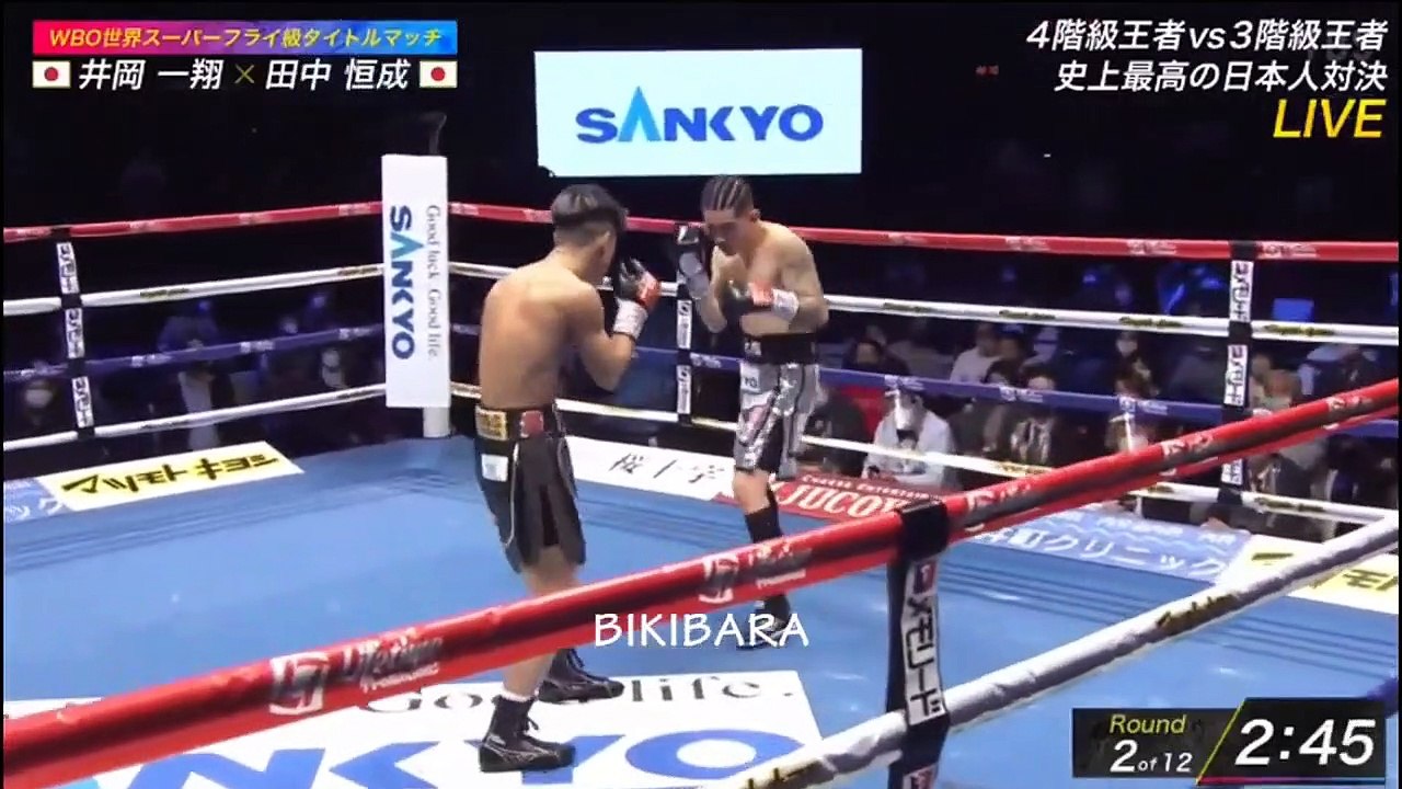 Kazuto Ioka vs Kosei Tanaka 2020-12-31
