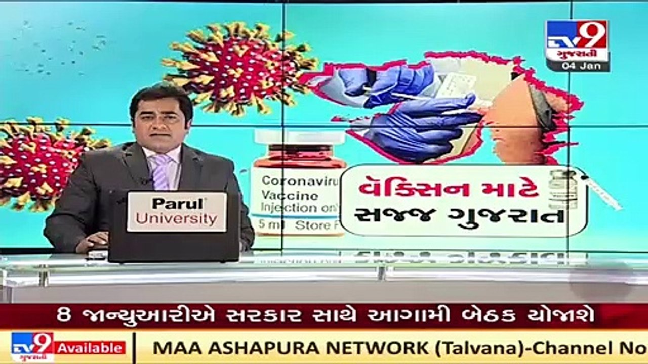 રાજ્યના આરોગ્ય કમિશનરની Tv9 સાથે ખાસ વાતચીત | Tv9GujaratiNews