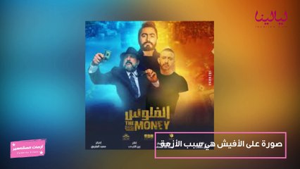 أزمات المشاهير-أزمة السقا وتامر حسني معدل