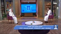 بيت دعاء | أهمية استثمار فرص الطاعة مع الشيخ أحمد المالكي