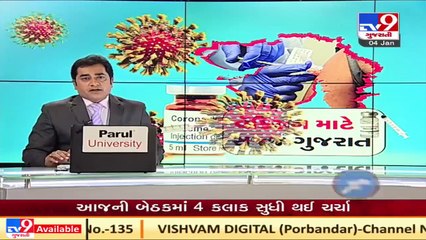 Ahmedabad  Covaxin volunteers dismissing claims of side effect