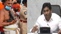 AP CM Jagan Press Meet On Ap Temple Issue | Oneindia Telugu