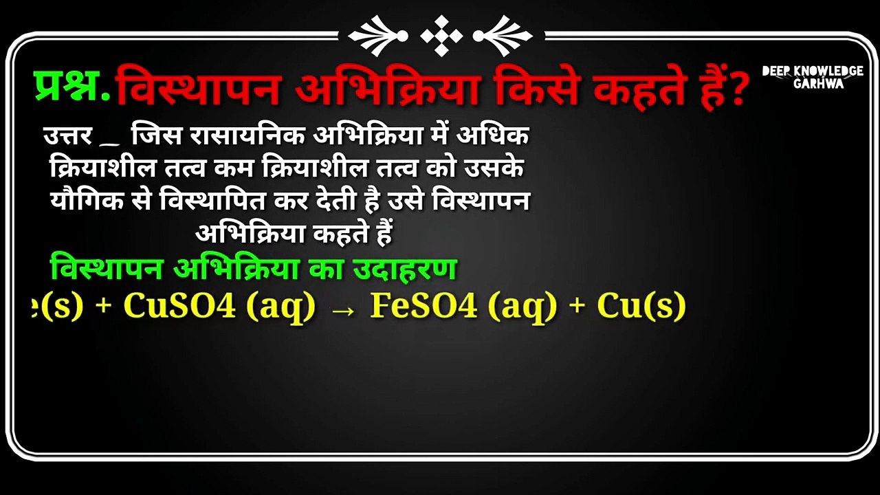 10th Science Important Questions 2021_ importan...