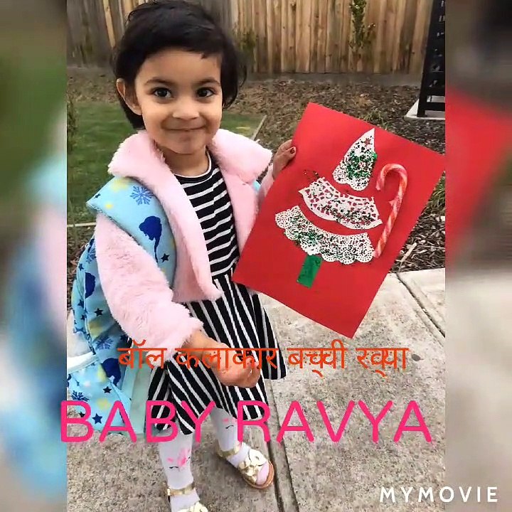बेबी राव्या  #Baby Ravya | Australian |